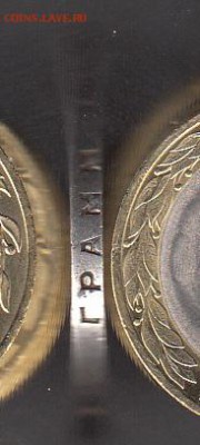 1 рубль 1924г - 88б