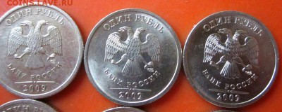 1 руб.2009 г.СПМД-ШТ.2.3Б по А.С.14 штук.До 03.12.2015 г. - 2015-11-29 07-40-13.JPG