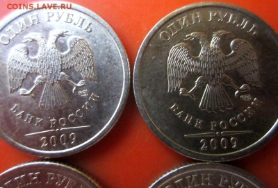 1 руб.2009 г.СПМД-ШТ.2.3Б по А.С.14 штук.До 03.12.2015 г. - 2015-11-29 07-39-38.JPG