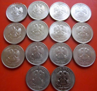 1 руб.2009 г.СПМД-ШТ.2.3Б по А.С.14 штук.До 03.12.2015 г. - 2015-11-29 07-38-27.JPG