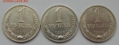 РУБЛИ 1990,1989,1987   до 2.12.15 - DSCN2431.JPG