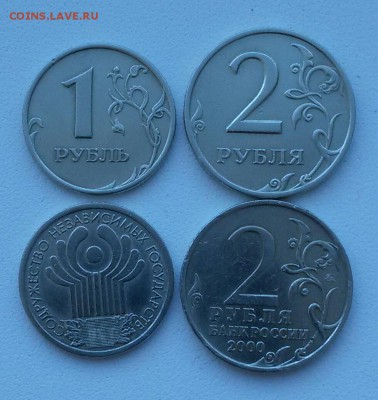 1р.СНГ,2р.Смоленск,1р.и 2р.-1999г.  до 1.12.15 - 20151129_111847-1