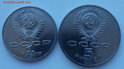 1р.Чехов,5р.Софийский собор  до 1.12.15 - 20151129_112253-1