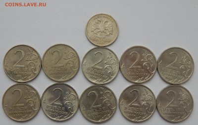 ГОРОДА ГЕРОИ-10 шт. ПУШКИН сп  до 2.12.15 - DSCN2369.JPG