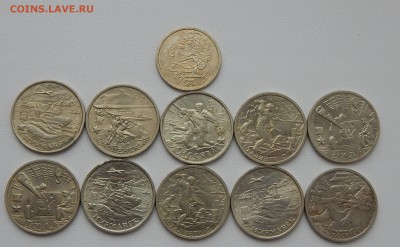 ГОРОДА ГЕРОИ-10 шт. ПУШКИН сп  до 2.12.15 - DSCN2368.JPG