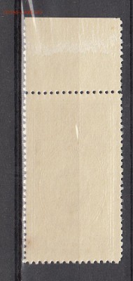 СССР 1952 орден трудового Красного знамени - 33а