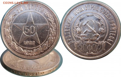 ПОЛТИННИК 1922 ПЛ до 05.12.2015 в 22-00 мск - 1922. Ф-3 ПЛ