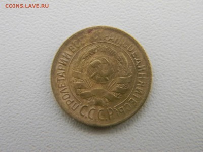 1 коп 1928г  до 1.12 в 22.30 - Изображение 296