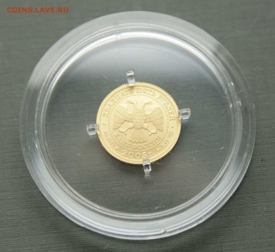 25 рублей. Весы Золото до 05.12 в 22-00 - весыаверс1