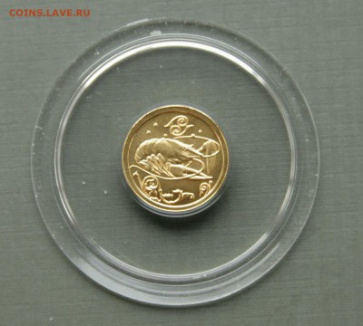 25 рублей. Рак 2005 Золото до 05.12 в 22-00 - рак05