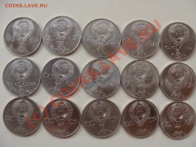 1 Рубль, Староделы - 15шт. до 16.09.2010 22-00 - DSC04456.JPG
