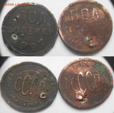пол копейки 1925 год. 1927 год. - 2р Полководцы 006.JPG