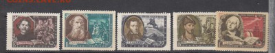 СССР 1956 писатели - 17