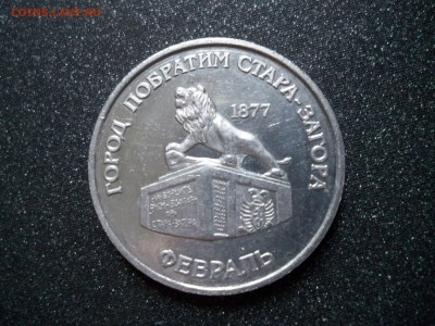транспортный жетон САМАРА.  февраль 1997г.   до 1.12. 2015г. - 100_7572.JPG