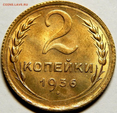 5 копеек 1946,1951 AU - DSCN1037