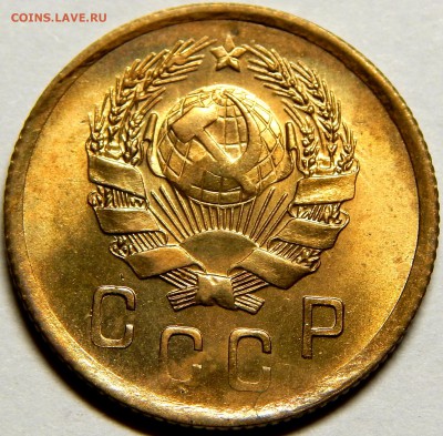 5 копеек 1946,1951 AU - DSCN1038