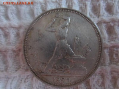 Полтинник 1924 Брак гурта? - IMG_5919.JPG