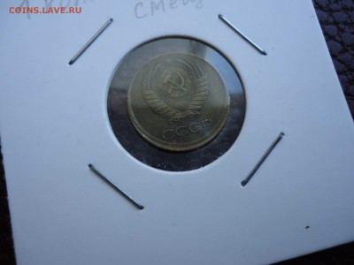 1 копейка 1987 смещение - DSC04450_thumb