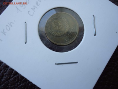 1 копейка 1987 смещение - DSC04449_thumb