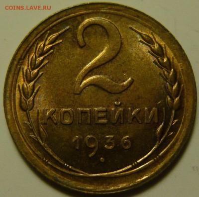 5 копеек 1946,1951 AU - 2-36 шт.2А 1