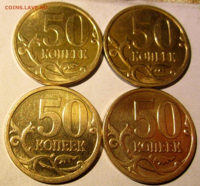 Только полтинники.Фикс.До закрытия темы. - 2015-11-28 17-54-08.JPG