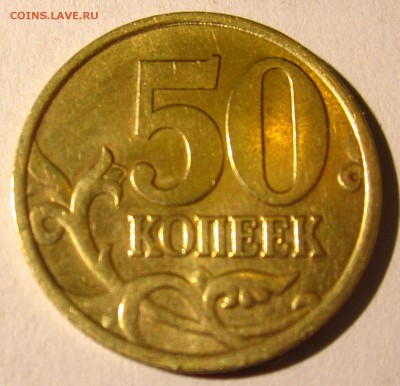 Только полтинники.Фикс.До закрытия темы. - 2015-11-28 17-47-21.JPG