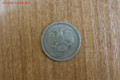 Брак или нет? - IMG_6271.JPG