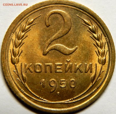5 копеек 1946,1951 AU - DSCN1002
