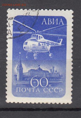 СССР 1960 авиапочта - 19