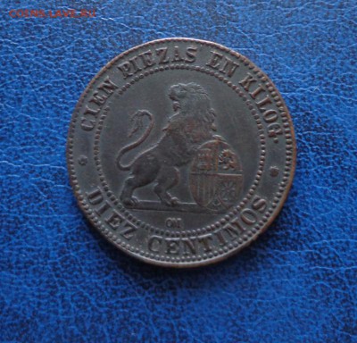 Испания 10 сентимос 1870. Оценка. - DSC01524.JPG