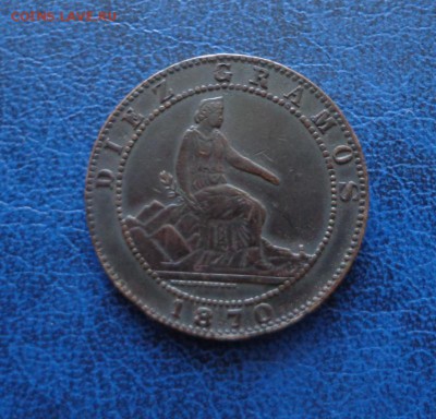 Испания 10 сентимос 1870. Оценка. - DSC01525.JPG