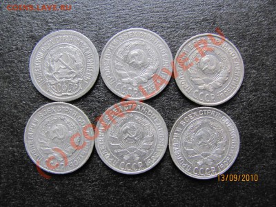 10коп.1923,24,25,27,28,29г.до 17 сентября 2010г.до 21.00.М - IMG_2539