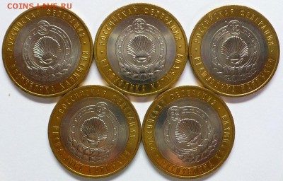10 руб. 2009 Калмыкия ММД UNC - P1000214.JPG