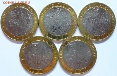 10 руб. 2009 ДГР Галич ММД UNC - P1000216.JPG