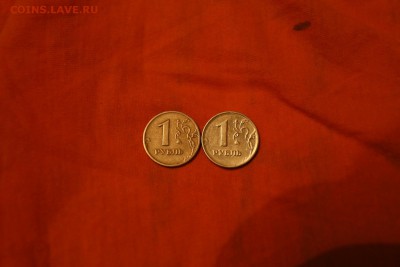 1 рубль 1998г широкий кант ? - IMG_0102 (1).JPG