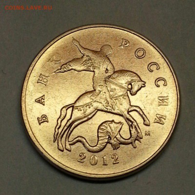 50 копеек 2008 г. Разновидности. До 4.12.2015 20;00 МСК - № 11э3 А