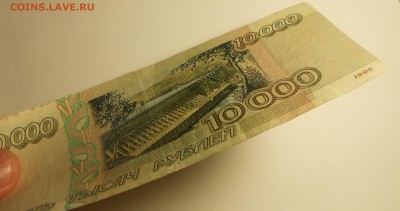Реставрация бумажных денег. - DSCN9729.JPG