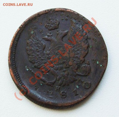 2 копейки 1810~~~~~~~~~~~до 14.09 23.00мск - 2 копейки 1810 ЕМ НМ 2