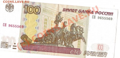 Радары,красивые и редкие номера! - Изображение 164