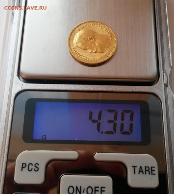 5 рублей 1899 Э.Б. золото - 2015-11-29 06-42-35.JPG