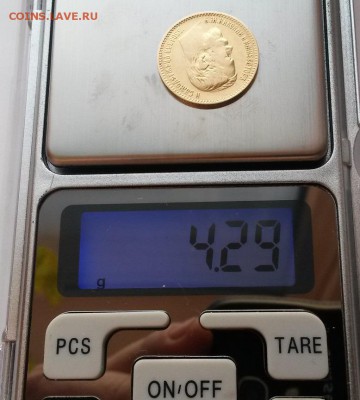 5 рублей 1898 А.Г. золото - 2015-11-29 06-53-00.JPG