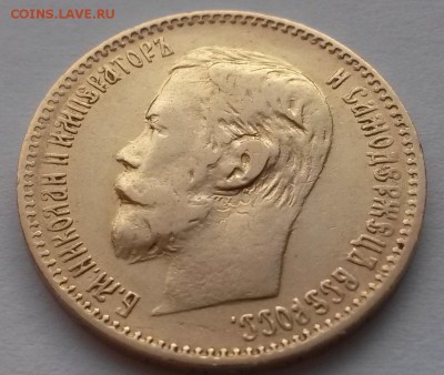 5 рублей 1898 А.Г. золото - 2015-11-29 06-45-33.JPG