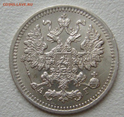 5 КОПЕЕК 1889 г. ОТЛИЧНЫЕ до 02.12-22.00.00 - P1330327.JPG