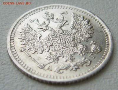 5 КОПЕЕК 1889 г. ОТЛИЧНЫЕ до 02.12-22.00.00 - P1330329.JPG