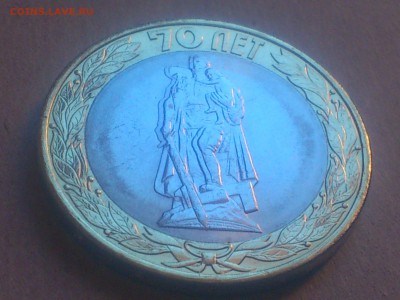 10₽ 70 лет Расколы, Двоения и пр. - DSC_0335.JPG