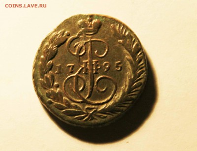 копейка 1795г. ем Предпродажная оценка - IMG_1318