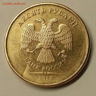 10 рублей. Раскол 3.5 До 4.12.2015 20:00 МСК - № 385 А