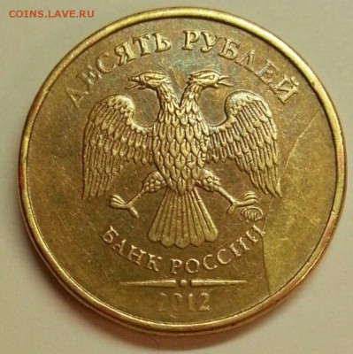 10 рублей. Раскол 4.4 До 4.12.2015 20:00 МСК - № 454 А