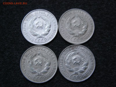 20 копеек 1928 год (4 шт.) до 22-00 05.12.15 - PB295323.JPG