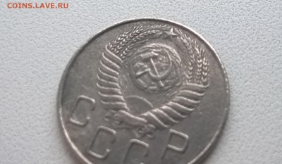 На оценку 20 копеек 1955 года звезда выпуклая, граненая. - WP_20151124_15_26_39_Pro